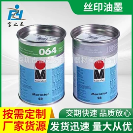 印刷耗材;移印机;丝印机