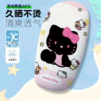 Q-Version Cute Kitten Electric Car Seat Cover Summer Heat-Insulating Breathable Electric Car Seat Cover Electric Car Seat Cushion Cover (Electric car cushion) - kitty-cat-c1-cushion