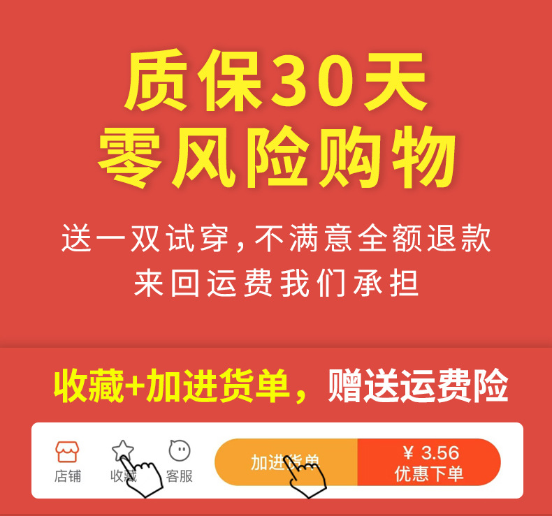 质保30天