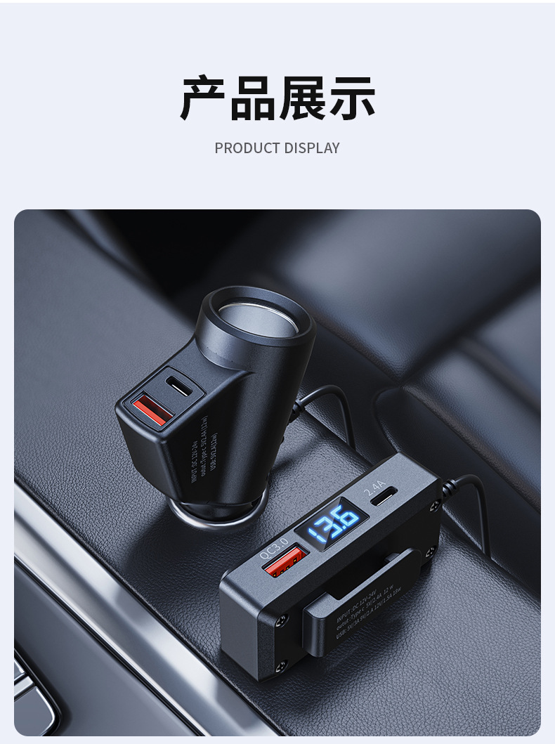 New Car One-To-Five Cigarette Lighter Dual USB + Dual Pd Digital Display Fast Charging Car Charger Smart Car Mobile Phone Charger