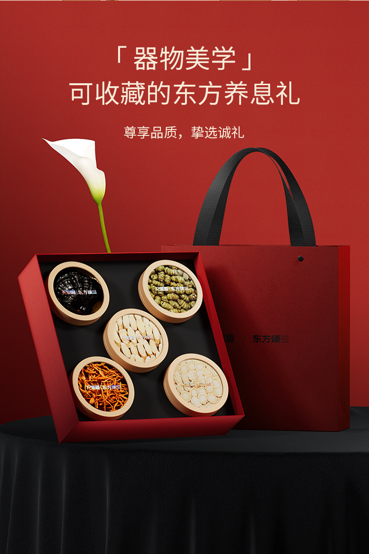 Five Herb Gift Box American Ginseng Dendrobium Reishi Black Goji Berry 230g Nourishing Gift Set key features