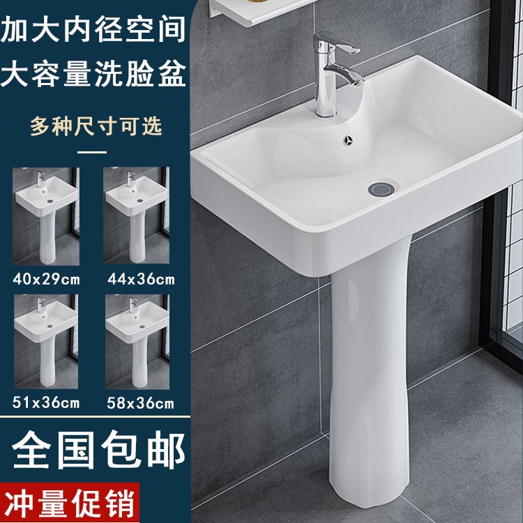 New Small Household Ceramic Pedestal Basin Bathroom Wash Basin Balcony Wash Basin Hotel Floor-Standing Wash Basin