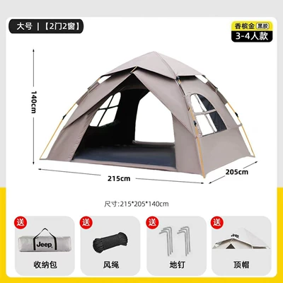 Avtomobil dam çadırları – automatic camping quick Open camping - champagne-color-vinyl-extreme-version-cross-window-large-size-4-5-people-200220145cm-single-tent
