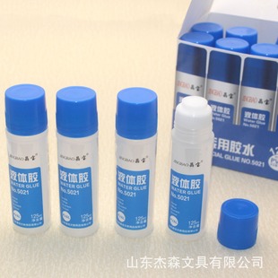 ����5021ƿ�bҺ�w�zˮ 125ml�k���zˮ�W���k���W���zˮ�ľ����l