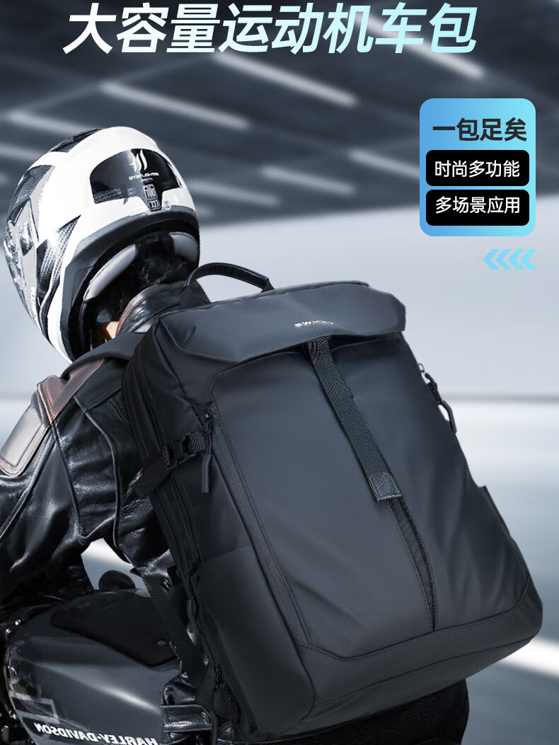 Nuevo Caballero motocicleta mochila casco bolsa impermeable estudiante de secundaria mochila deportes bolsa de bola de gran capacidad mochila fábrica