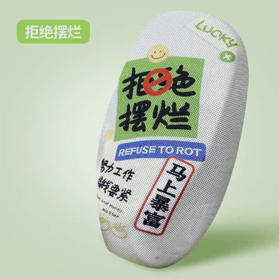 Motorcycle cushion — Wear-Resistant Seat Cover - large-size-breathable-and-non-slip-get-rich-immediately-see-sku