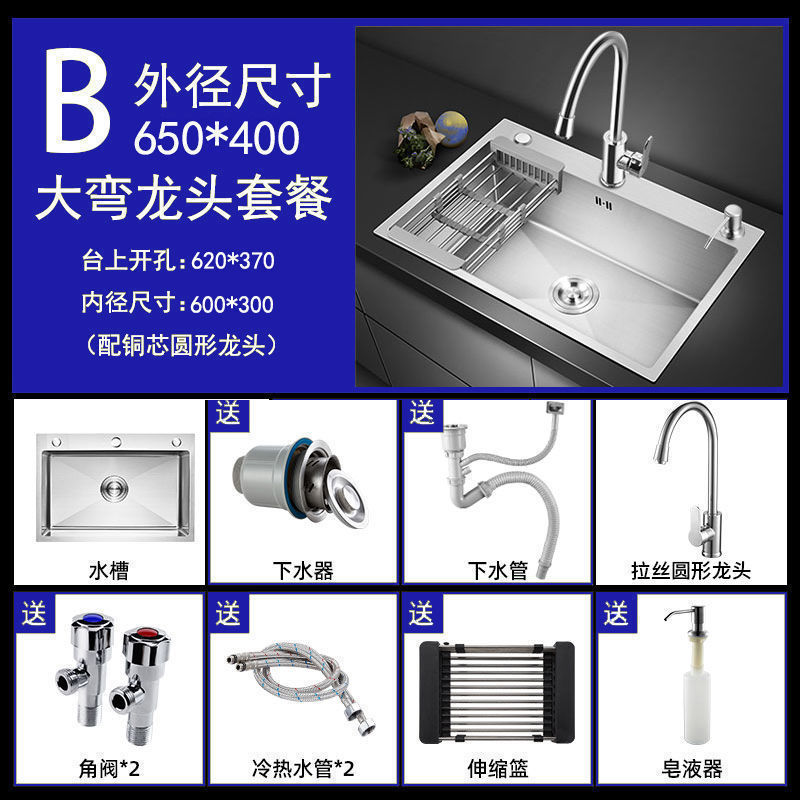 加厚304不锈钢水槽单槽台中盆厨房手工家用大水池洗菜盆洗碗槽|undefined
