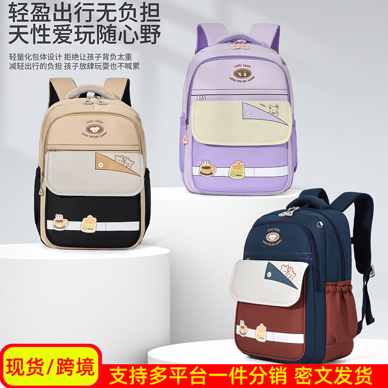 Mochila de estudiantes de primaria de gran capacidad, mochila para niños, mochila de hombros respirada, mochila de niñas resistente al desgaste.