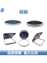 ������ͧ�촰��܇䓻������ϴ����ô����_�������_���ϴ�