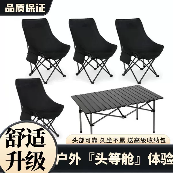 95 black table+four elegant black chairs+bags