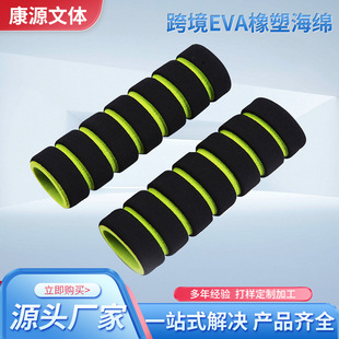cross-border eva rubber sponge sleeve bicycle handle sponge non-slip soft hose corrugated fitness equipment handle sleeve