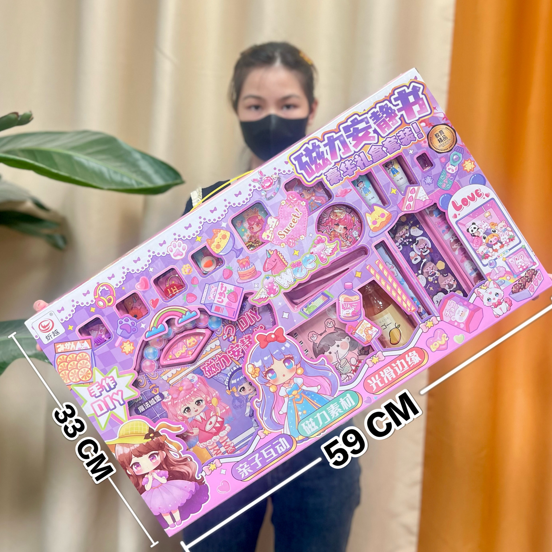 6686 마그네틱 콰이어트북 디럭스 팩 [초대형 선물 상자]