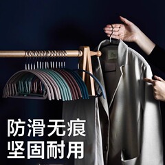 浸漬ハンガーは痕跡がなく、肩の家庭用金属は変形しない服を干して大人の滑り止め服の棚を太くすることができない
