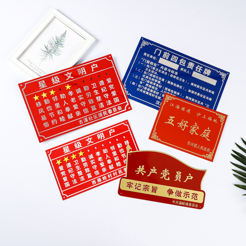 温州星瑞标牌有限公司