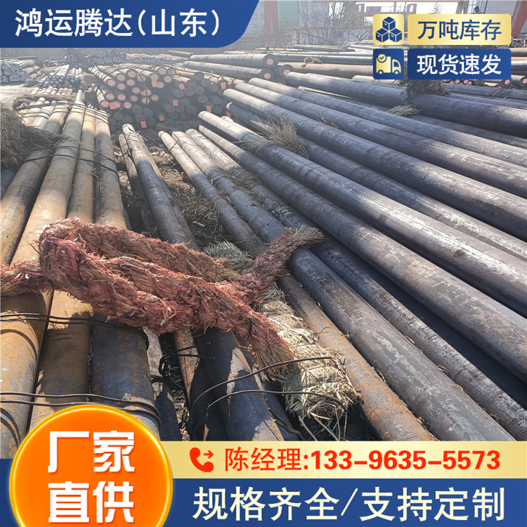 4CR5MOSIV1圆钢  Q235B 交货期快 Q500D