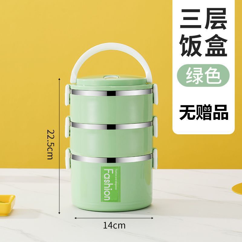 一件代发食品级不锈钢午餐盒密封保鲜盒便当盒学生食品收纳盒饭盒|undefined
