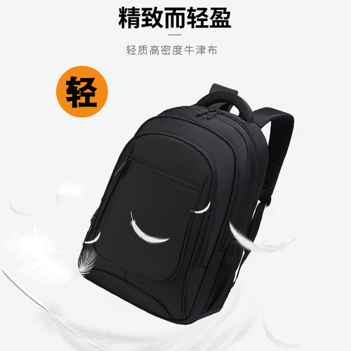 批发电脑双肩包男户外旅行礼品背包学生书包加印logo大容量包包
