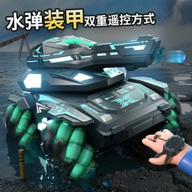 遥控车;戏水玩具;儿童画板
