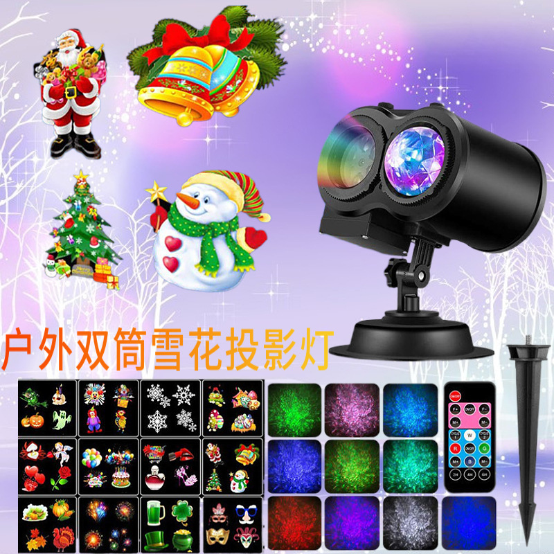 Proyector exterior impermeable de copos de nieve con doble tubo, 16 patrones y control remoto, luz decorativa para patio