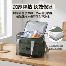 跨境户外冰袋23L大容量保温袋EVA防漏耐磨加厚野餐包露营小冰箱