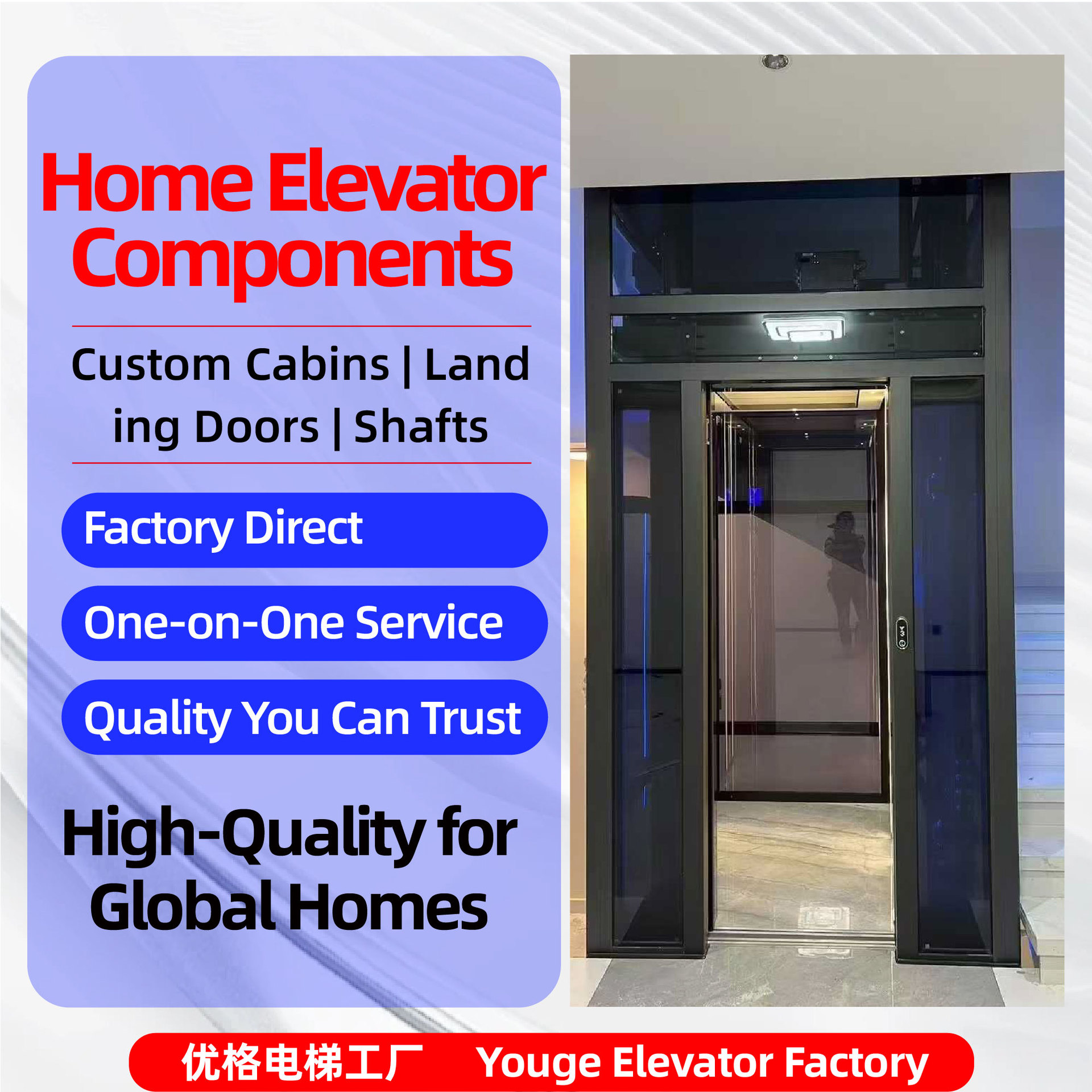 跨境家用别墅电梯阁楼无基坑无机房低噪节能三重防坠小型电梯组件