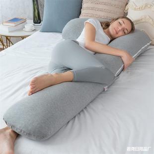 Cross-border Hot-selling Pillow Waist Protection Side Sleeping Pillow Side Sleeping Artifact for Pregnant Women's Products Long Pillow Pregnant Women's Pillow