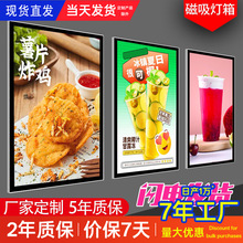Led磁吸超薄灯箱挂墙式单双面悬挂灯箱广告牌展示牌发光招牌