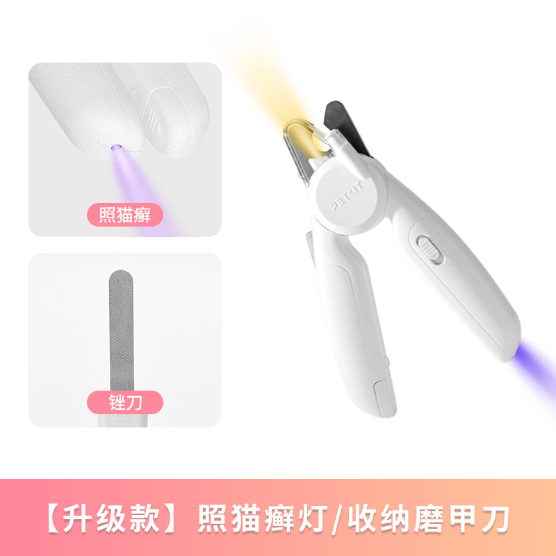 Xiaopei 애완동물 LED 손톱깎이 PRO 화이트