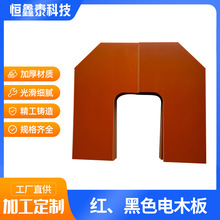 ���ε�̽^���ľ��ƽ�����мӹ�����������ľ�ξ߼ӹ��Ӊ���