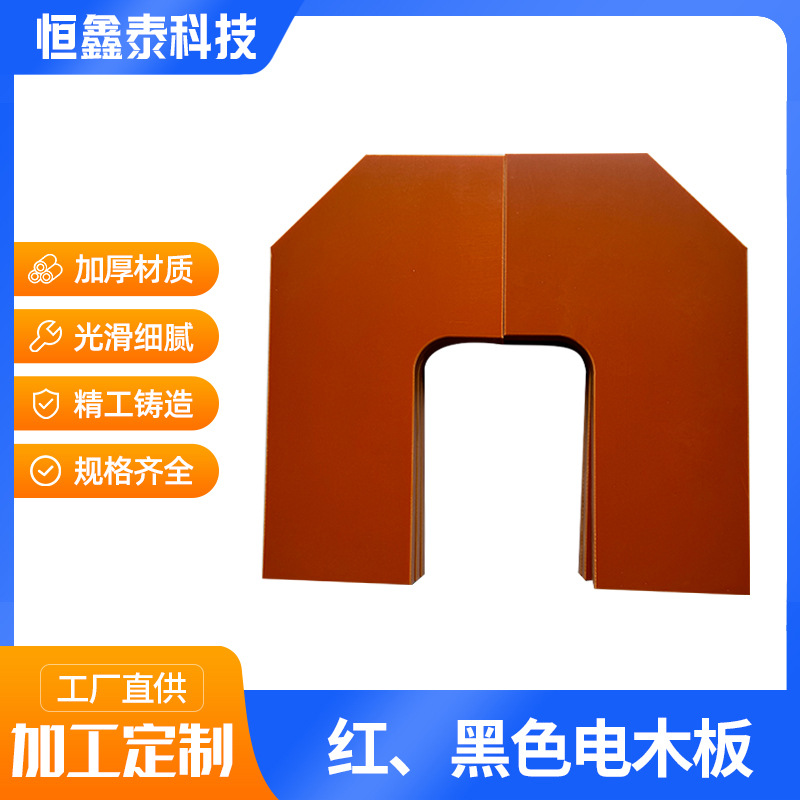 东莞工厂电木板cnc加工雕刻绝缘板治具夹具模具加工树脂板