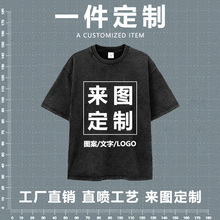 批发跨境短袖数码白墨直喷工艺美式复古潮牌纯棉T恤工厂直销DIY订