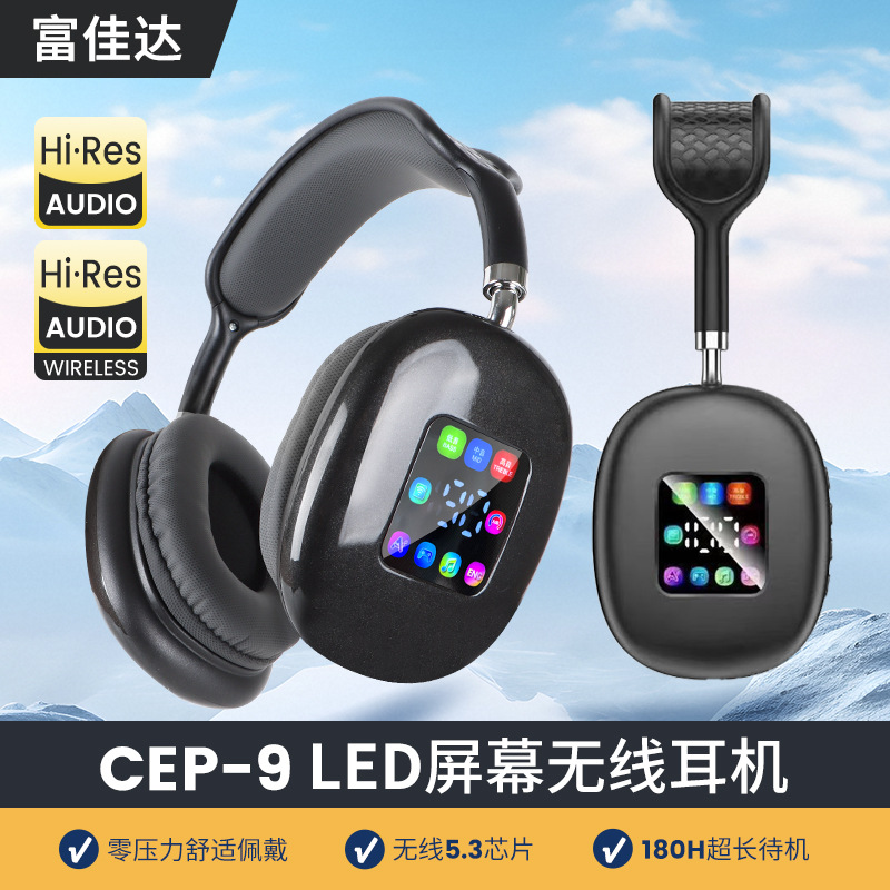 Cross-Border 2025 New Bluetooth Headset Digital Display Color Screen Ultra-Long Battery Life Wireless Headset Huaqiangbei Wholesale
