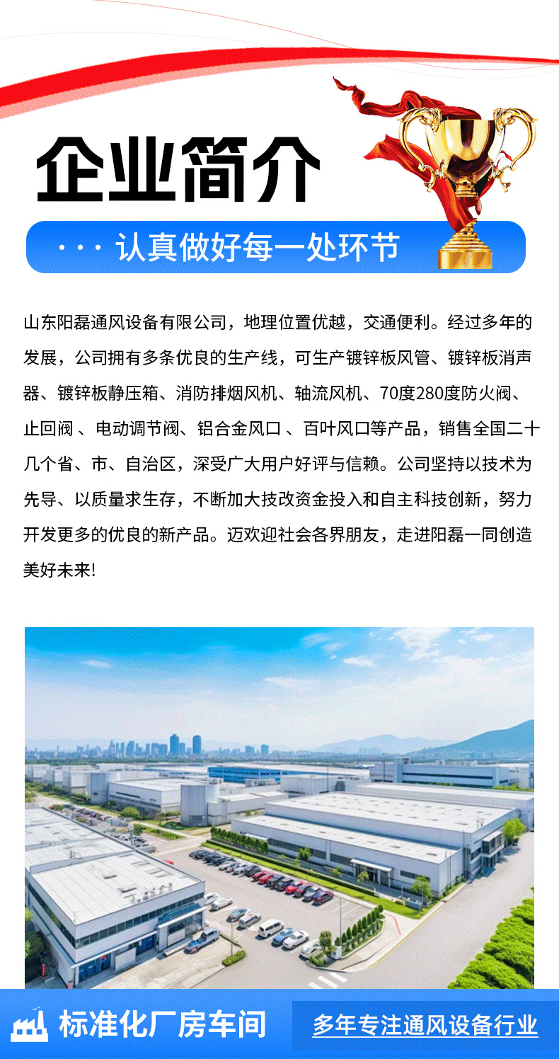 详情_16.png