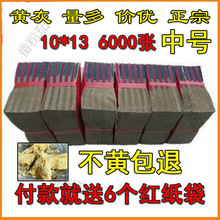 ������������Ʒ���X�C�����S���a����6000�����yԪ��������������