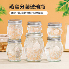 Sealed Fresh Divided Glass Jar for Bird's Nest, DIY Commercial Home Kitchen Organization, Simple, High-Temperature Resistant Storage Bottle