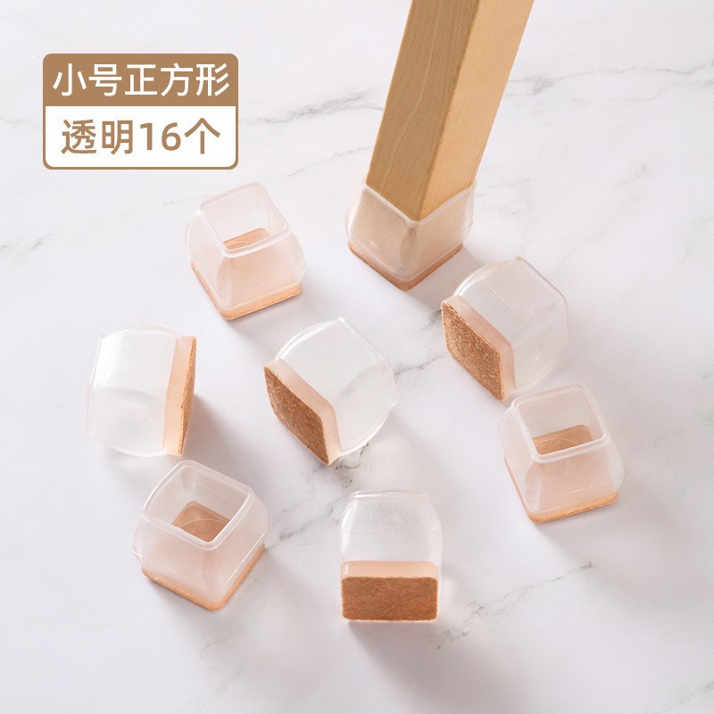 Маленький квадрат [прозрачный 16]