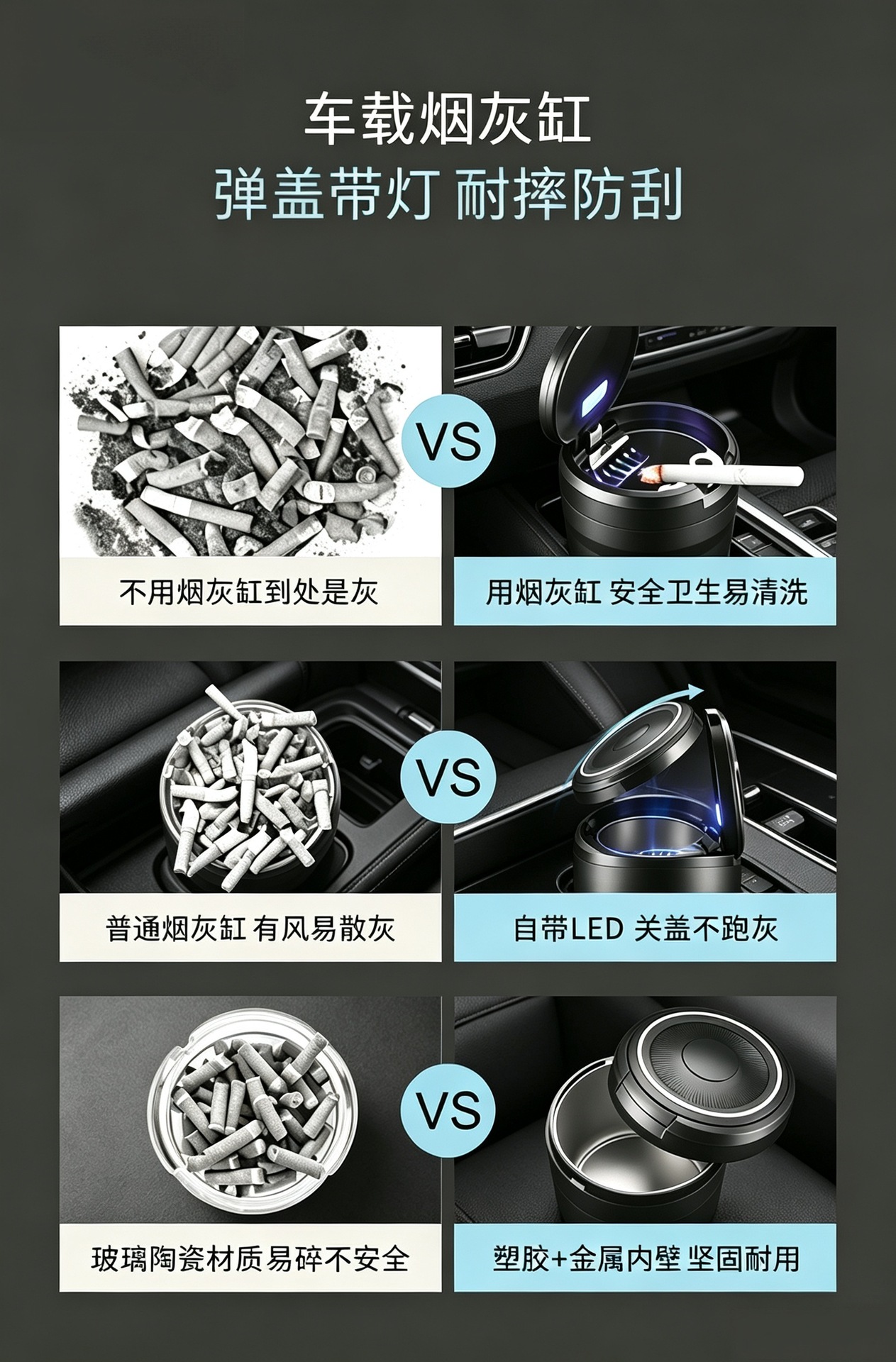 Creative pop-up lid ashtray with light, trendy LED car ashtray, portable mini ashtray