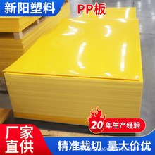 PP��S�ҿɺ��Ӿ۱�ϩ���i���ӹ�ˮ��܇���|pp���ϰ����ĥPP��