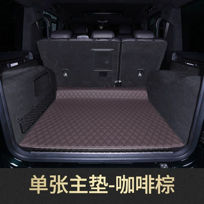 G350G500G550 Car Trunk Mats — Trunk Mat - brown-main-pad-please-leave-a-message-for-the-model-year