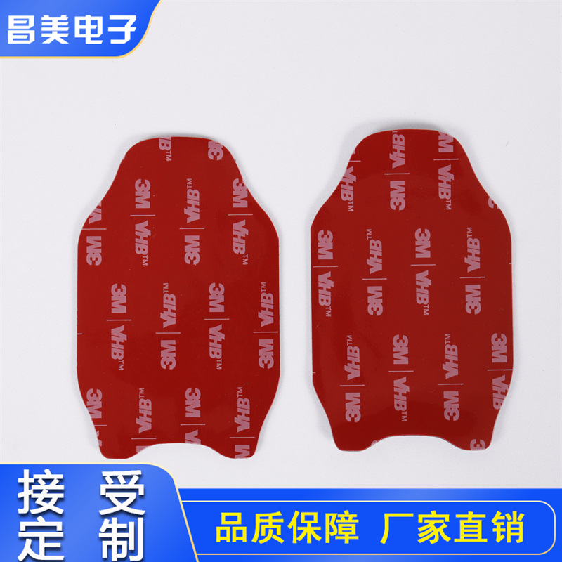 3M5952 VHB丙烯酸泡棉双面胶带黑色3M强力双面胶汽车金属粘贴专用