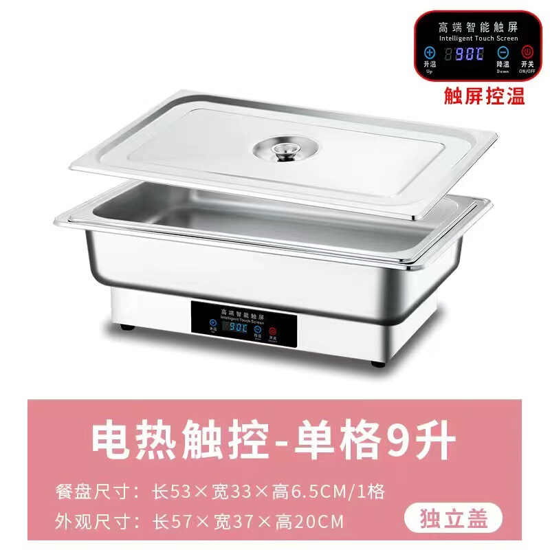 ステンレス鋼電気加熱ビュッフェストーブ、業務用保温ストーブ、朝食ストーブ、保温ポット、食器、ホテル用ダイニングストーブ|undefined