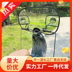 Electric car windshield transparent windshield winter cold battery motorcycle windshield universal board manufacturer