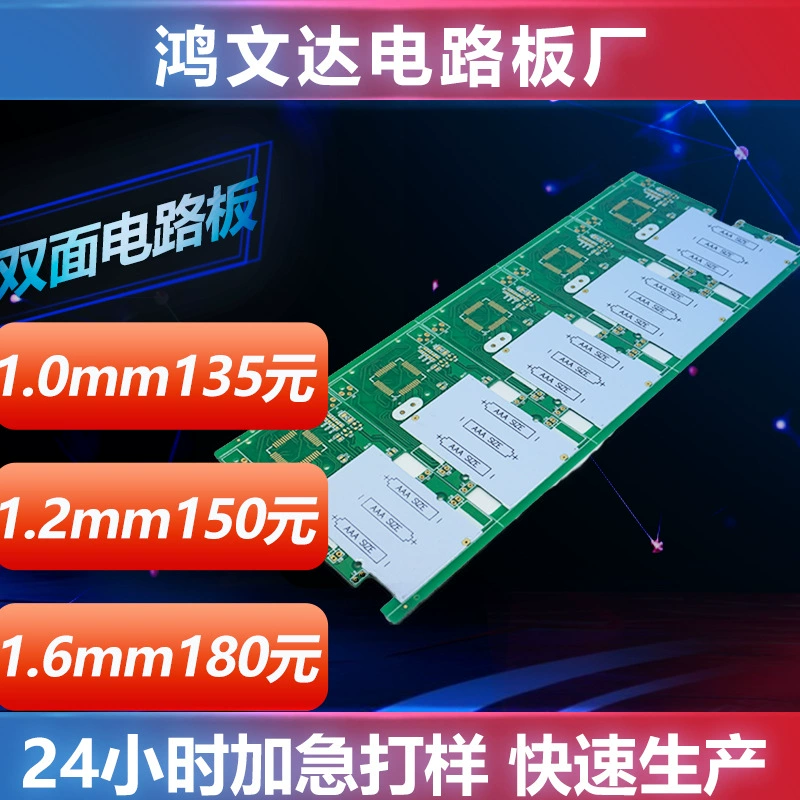 Pcb обрабатывающая печатная плата FR-4 материал Двойная панель зеленая доска с тонким золотом процесс проверки fr4 белый белый материал