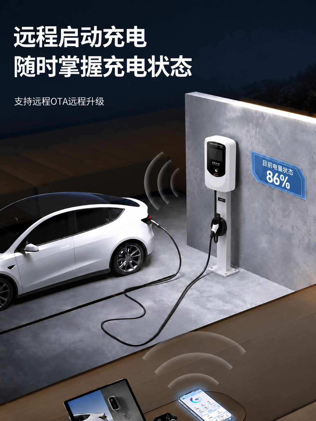 New 7kW charging station for new energy vehicles, commercial use, 3C certified, with adjustable charging fees, and free access to Gaode Maps