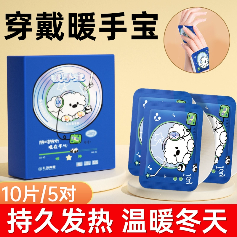 disposable hand warmers, cute bear prints, long-lasting heat, packs 10/30/50 pcs