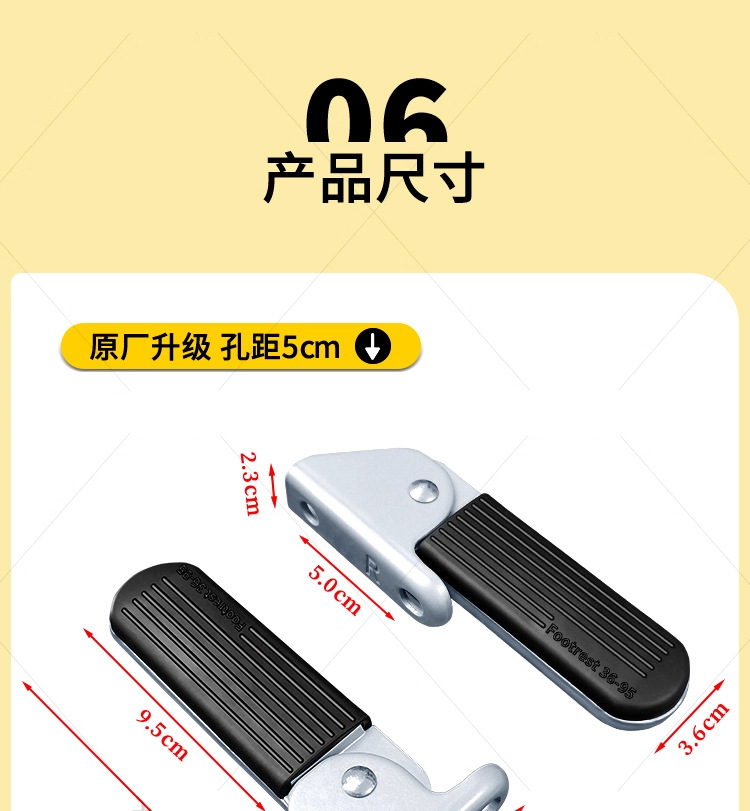 Suitable for Aima Electric Scooters, Xiaojindou, and Yadea C12/C11 Models, Thickened Front Foot Pedals on Both Sides, Foldable Footrests
