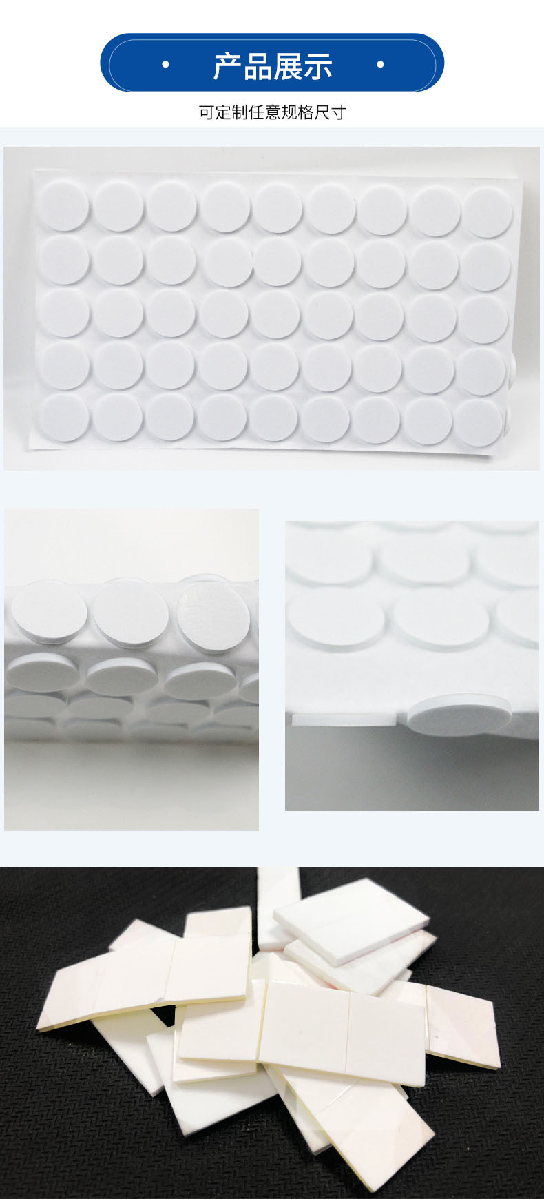 EVA双面泡棉胶  (10).jpg