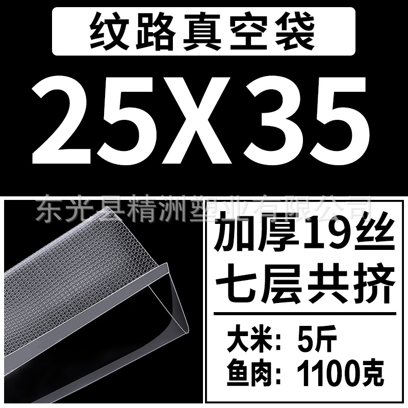 25*35cm(두꺼워진)