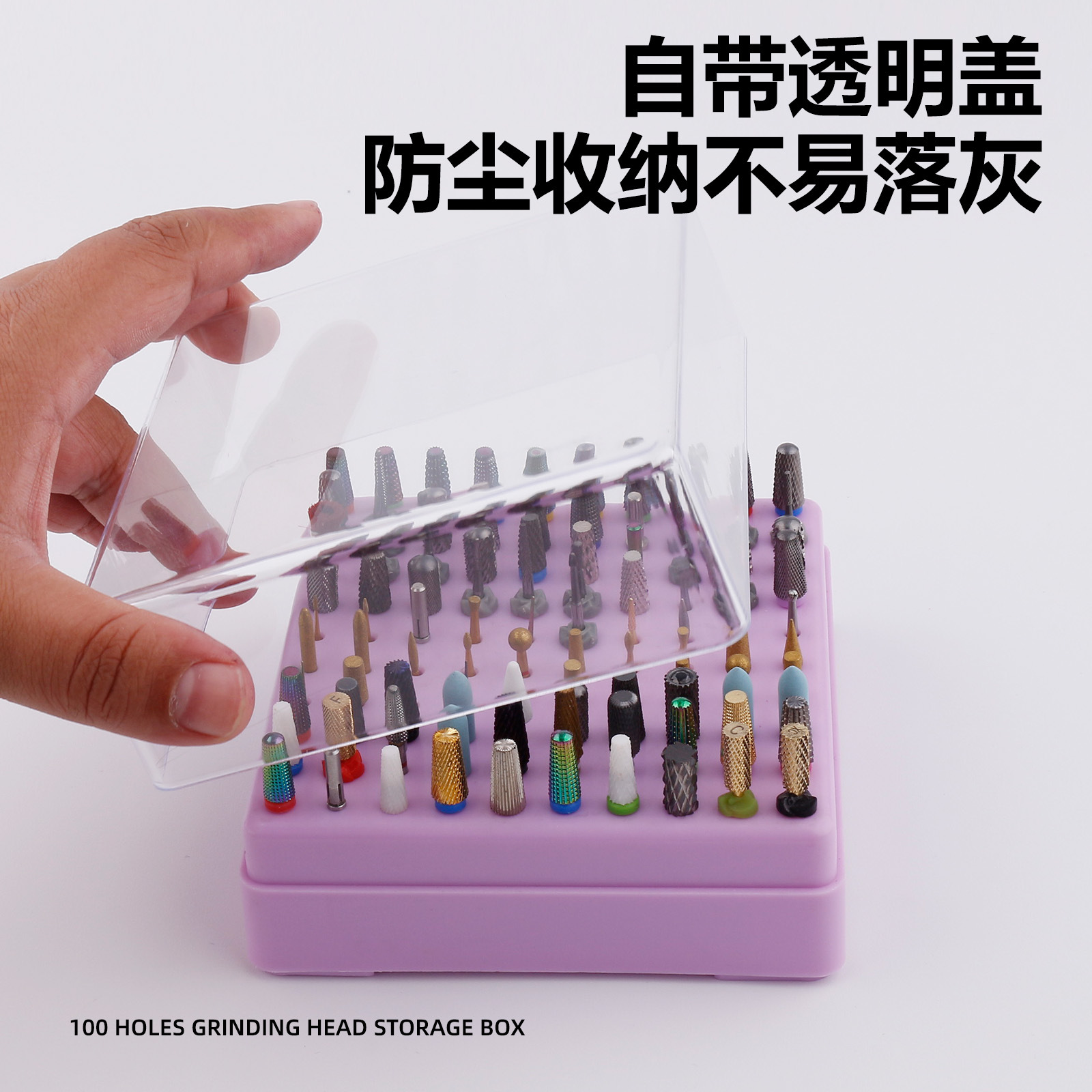 Nuevo pulizador de uñas 100 agujeros pulizador caja de almacenamiento broca caja de acabado caja de herramientas de uñas al por mayor