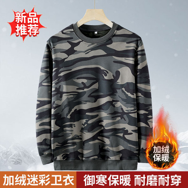 Demi-season elastic keep warm sweatshirt